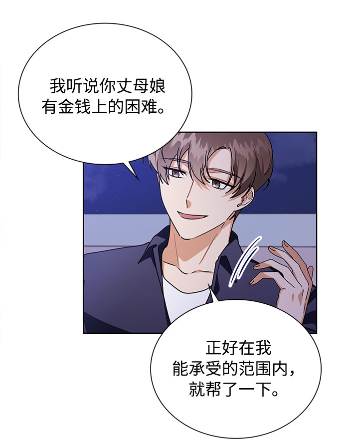 第54话37