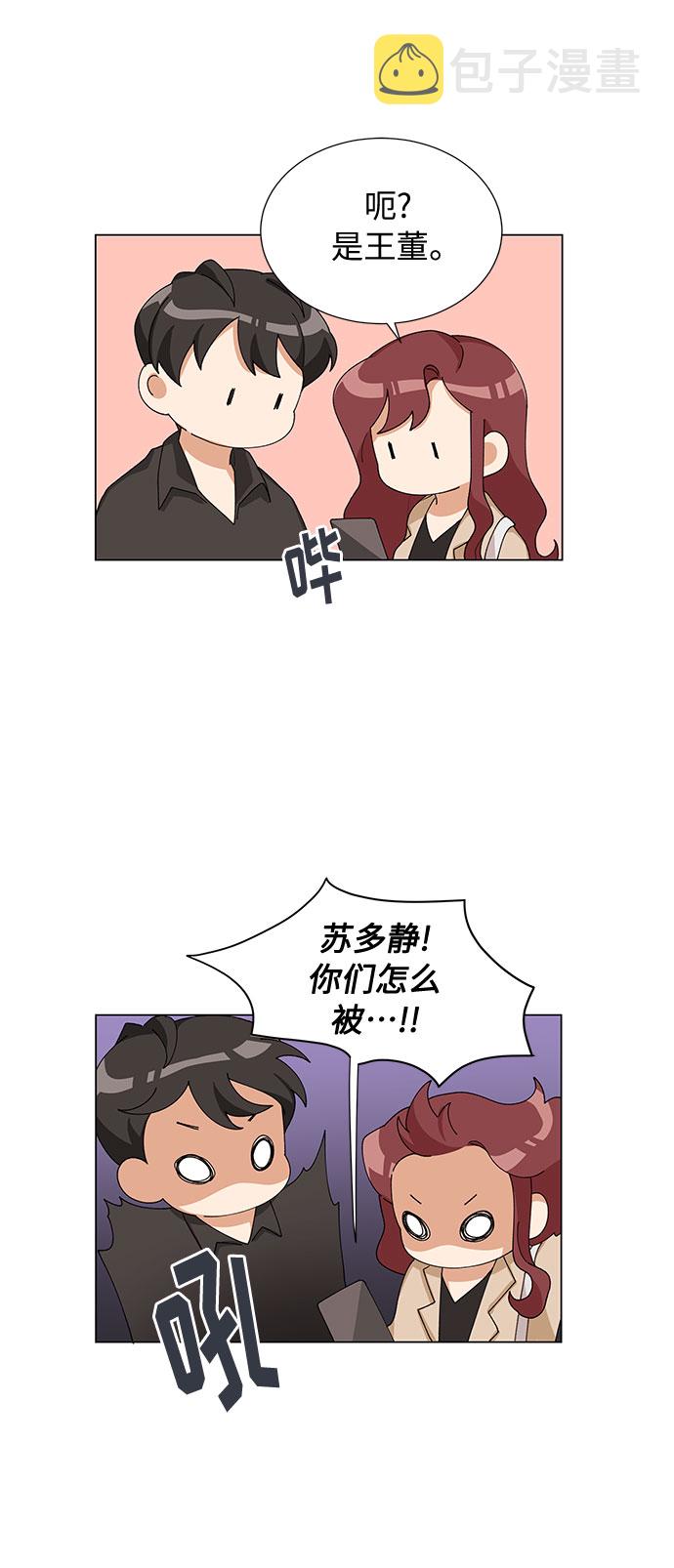 第13话37