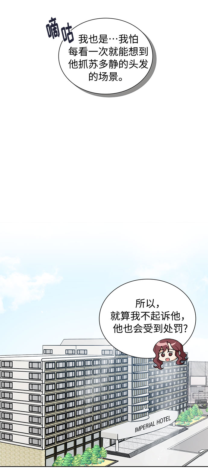 第65话2