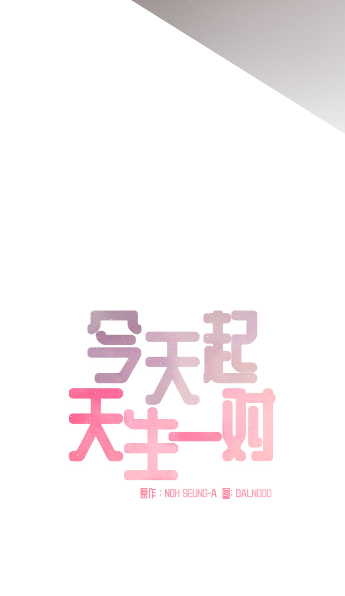 第48话24