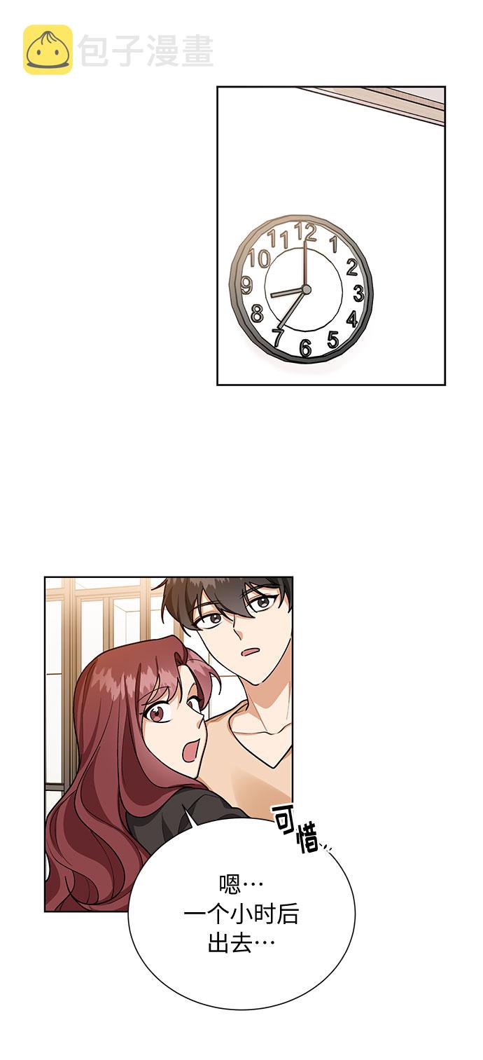 第51话13