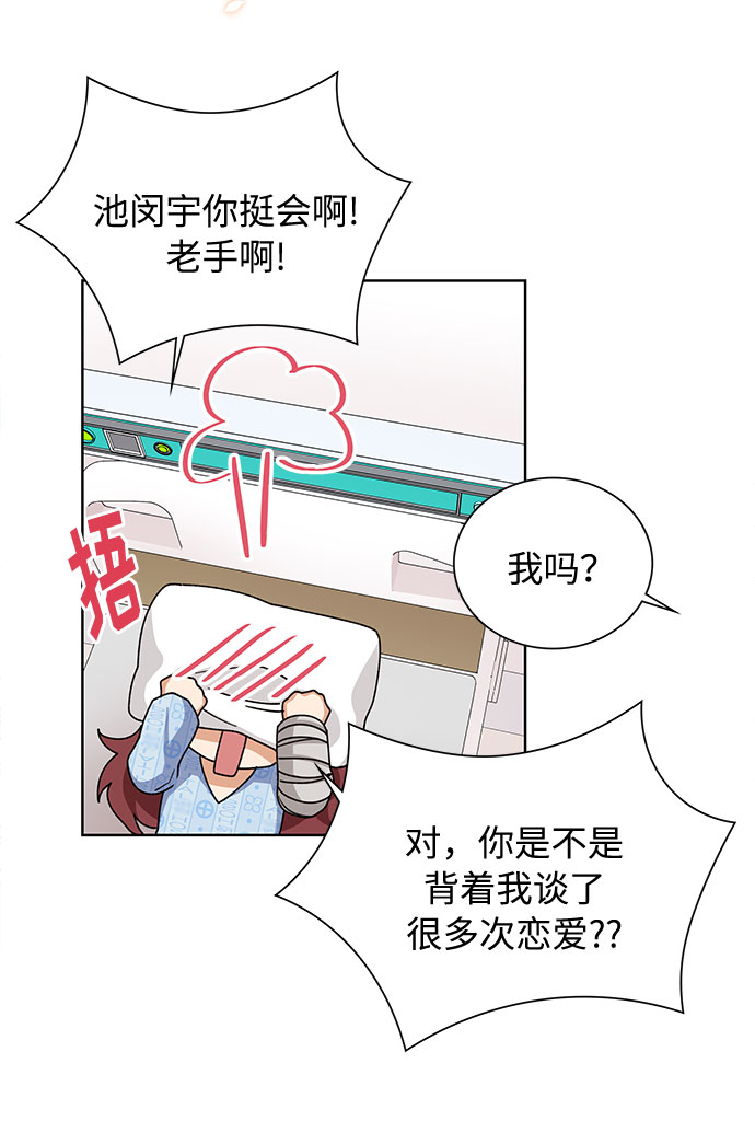 第31话30