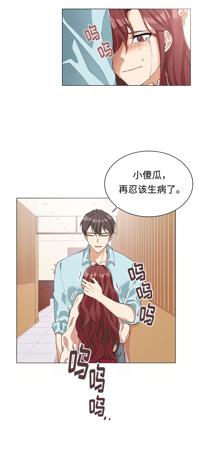 第4话23