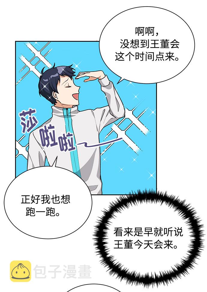 第25话35