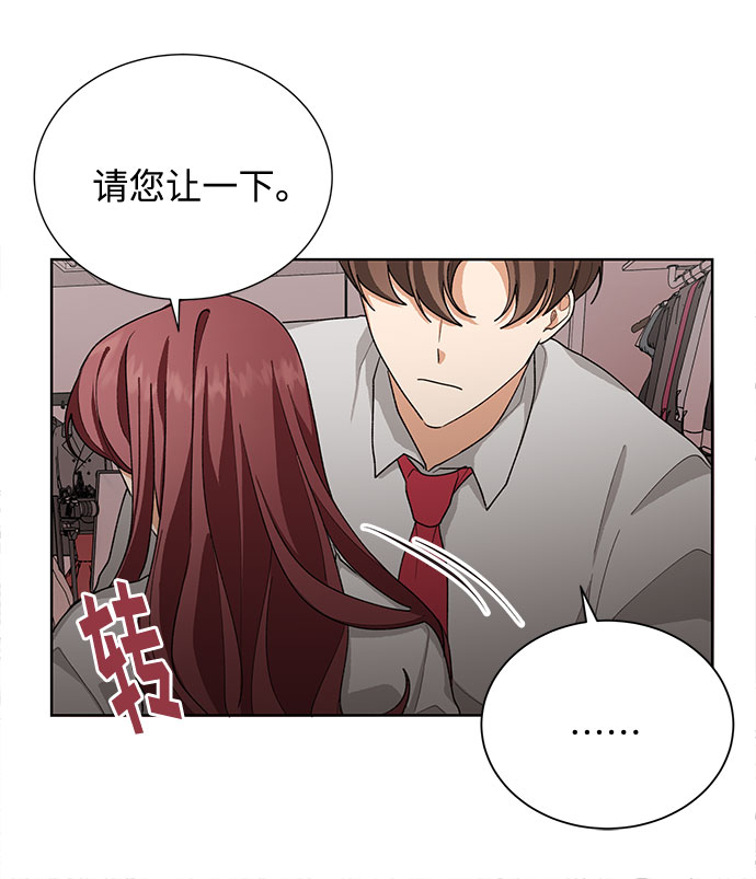 第38话12