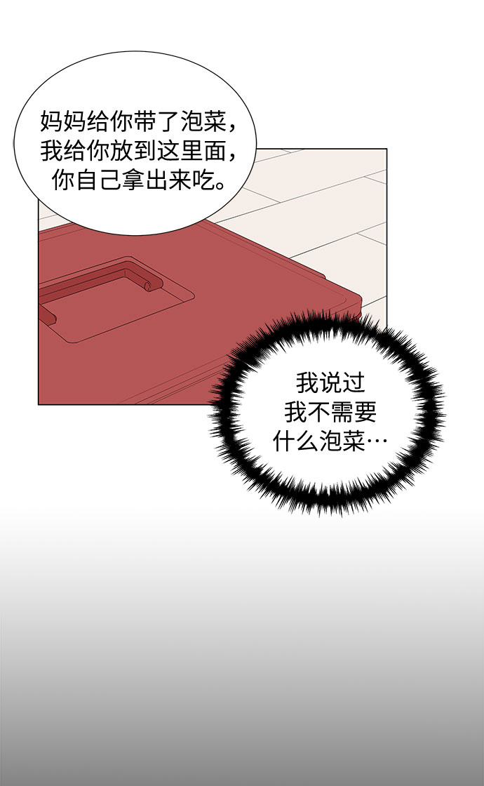 第10话5