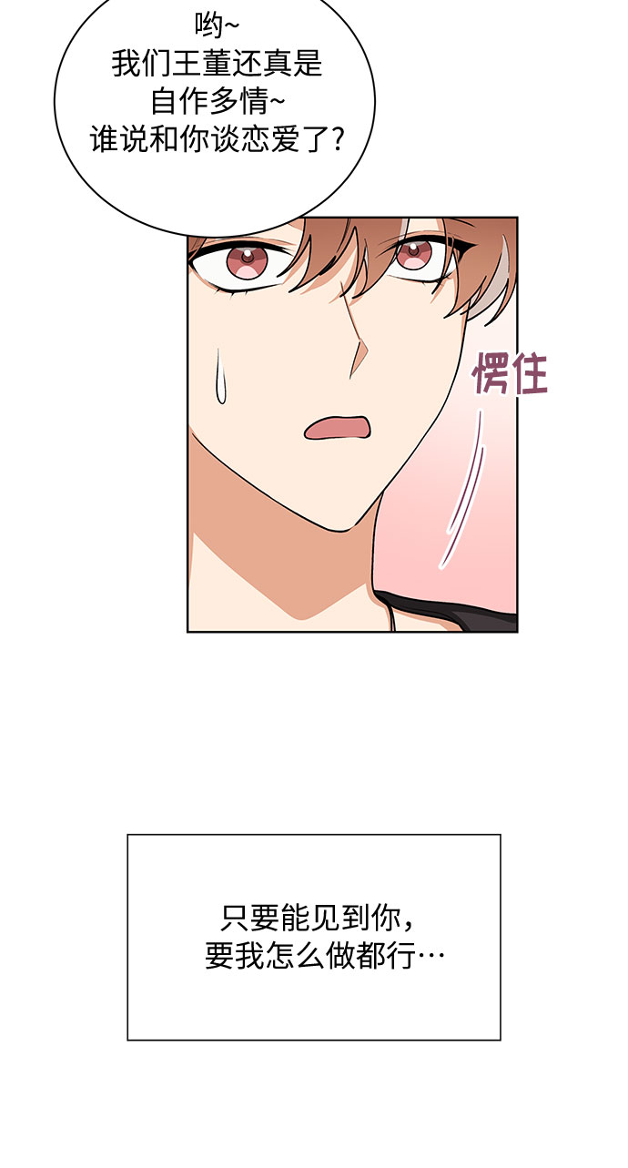 第48话17