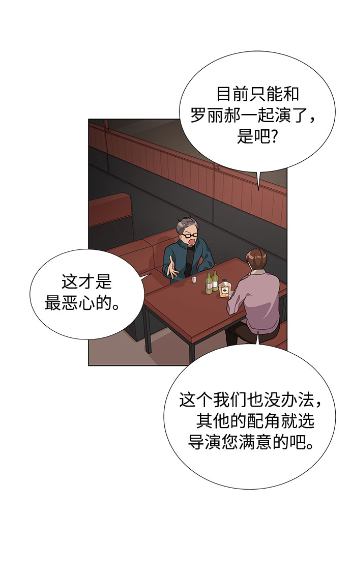 第16话37