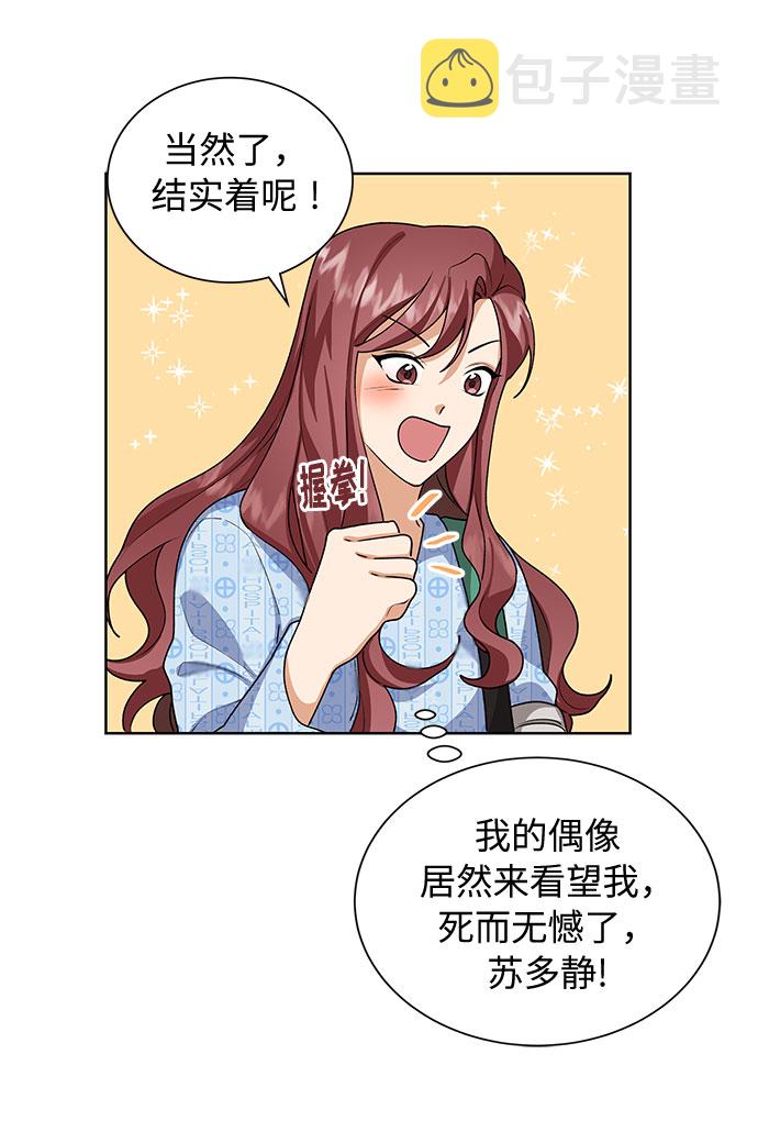 第29话38