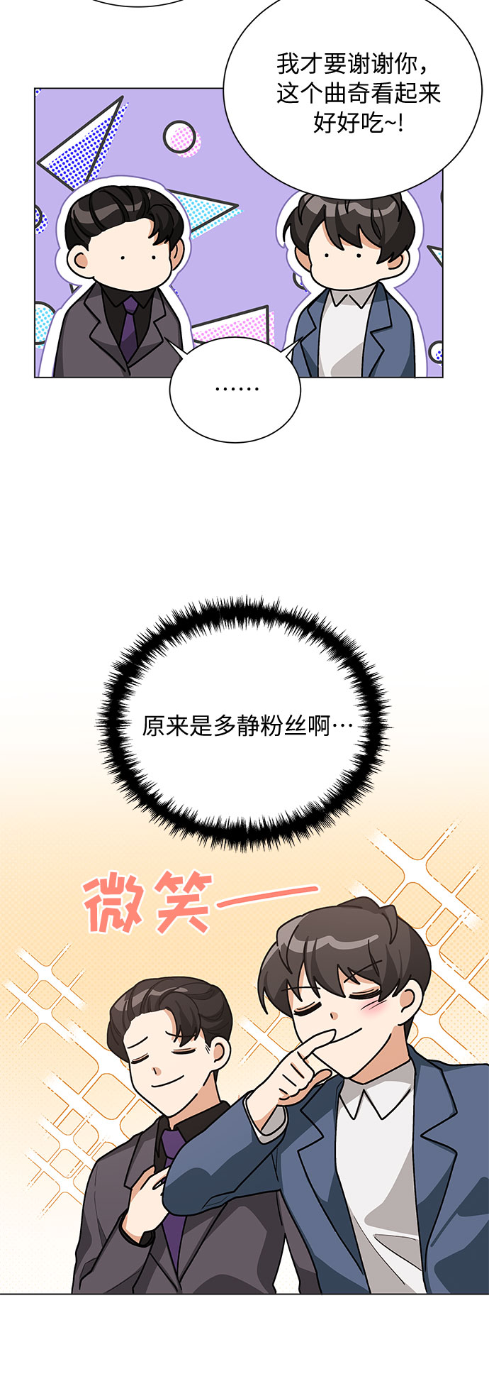 第44话17