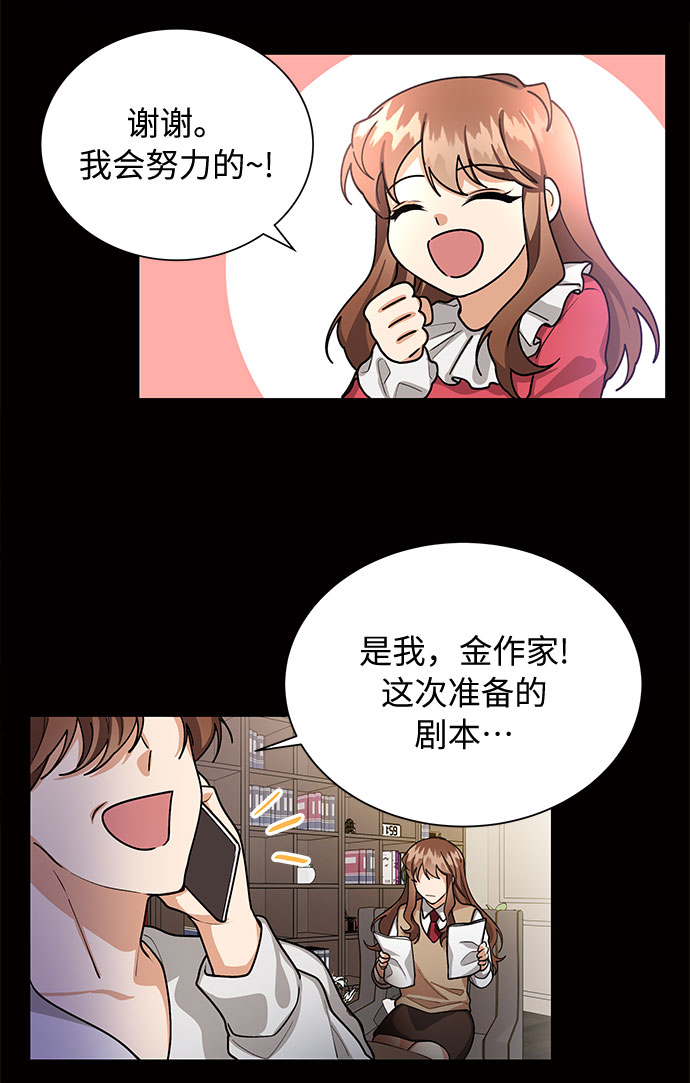 第58话39