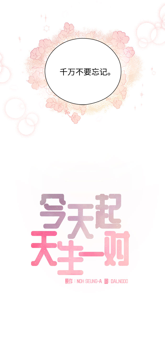 第25话26