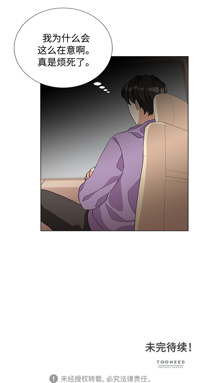 第18话61
