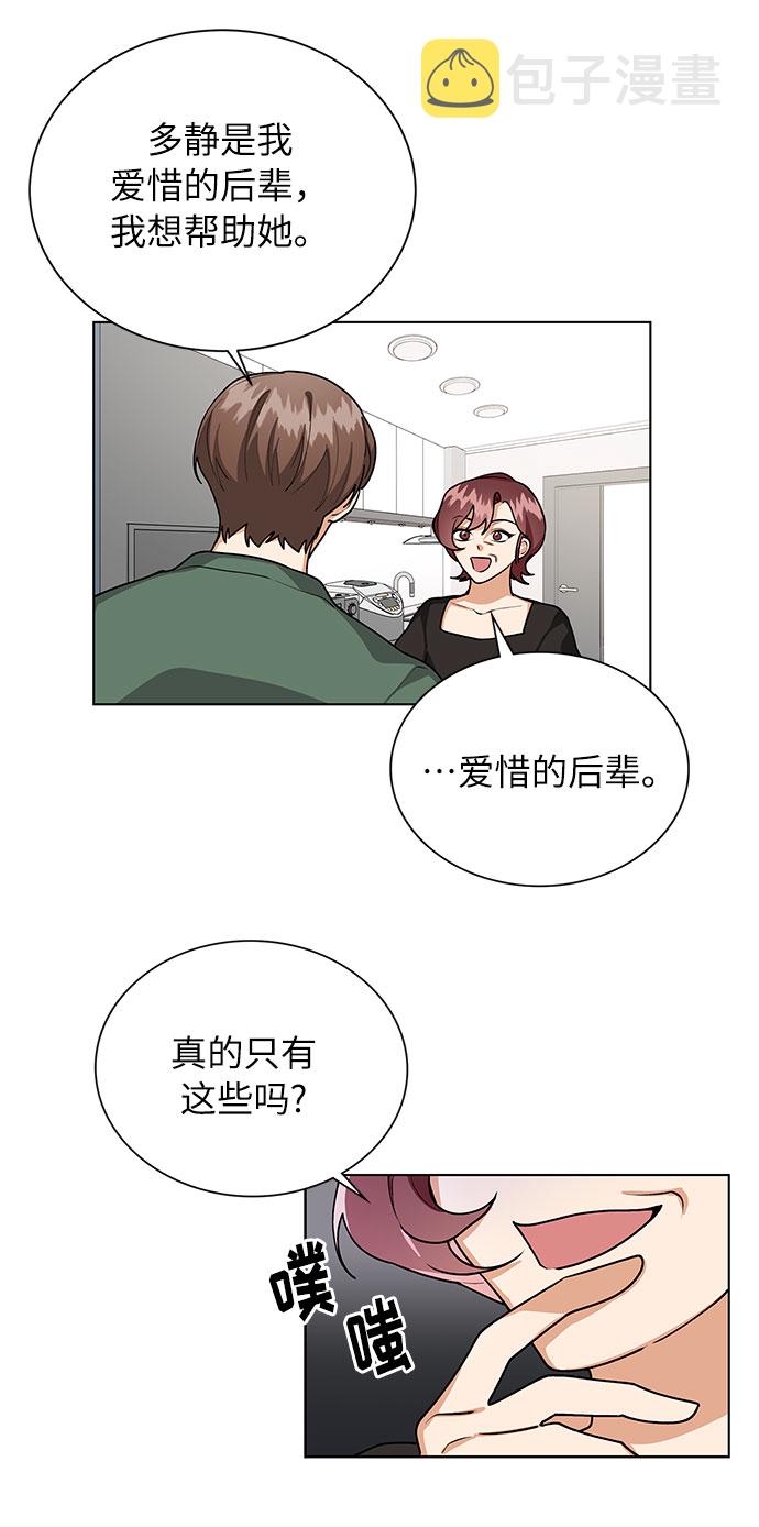 第53话56