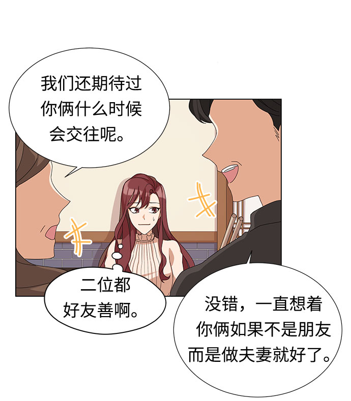 第3话55