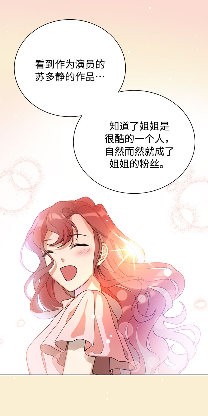 第44话27