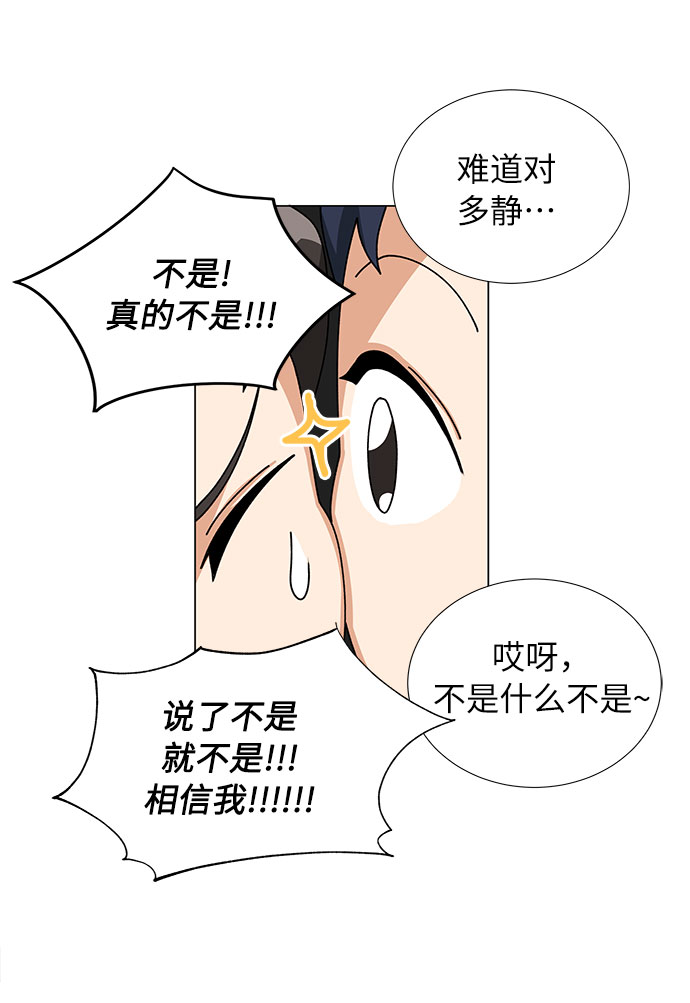 第21话3