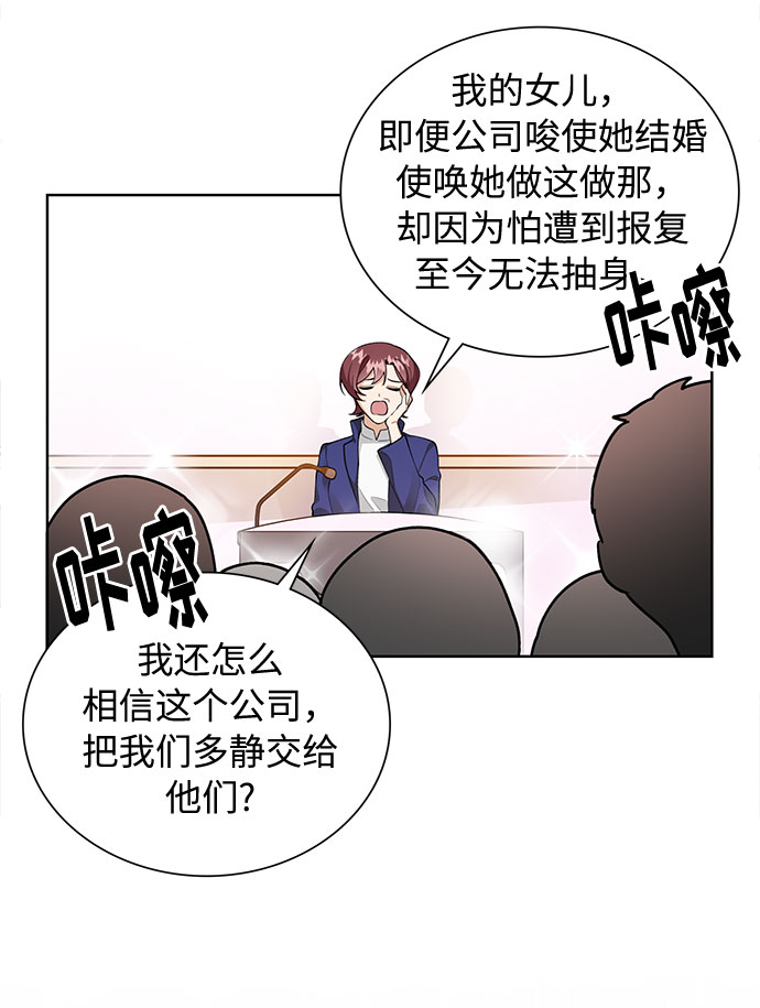 第68话26