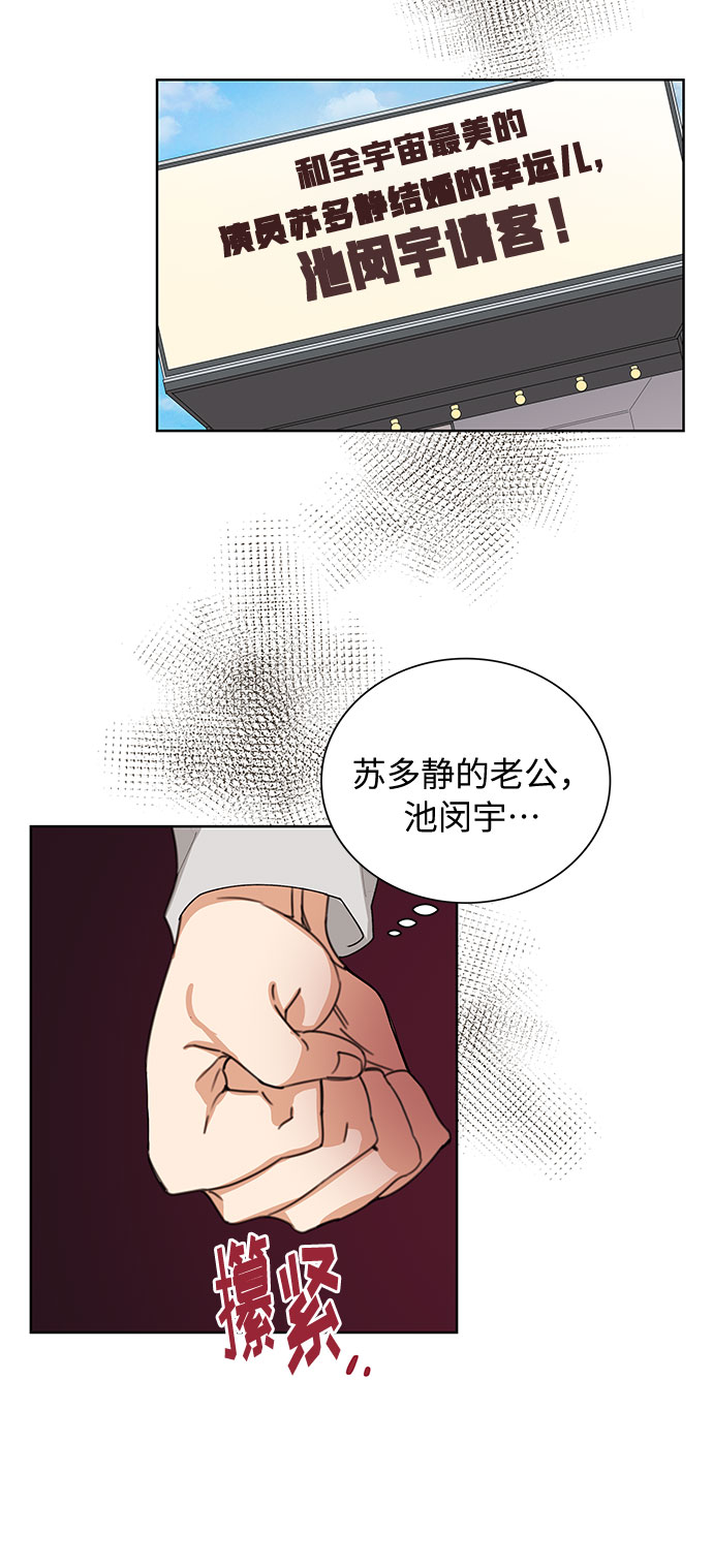 第36话8