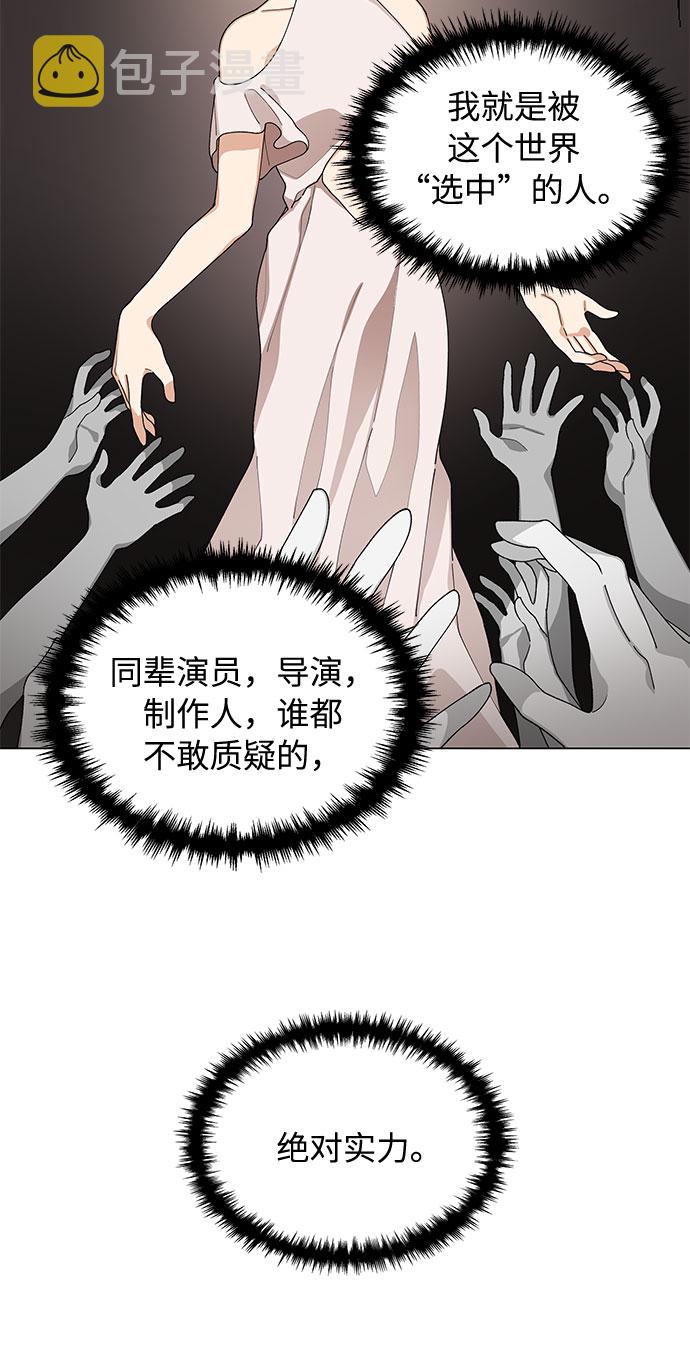 第13话54