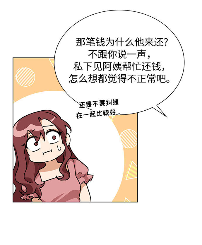 第58话19