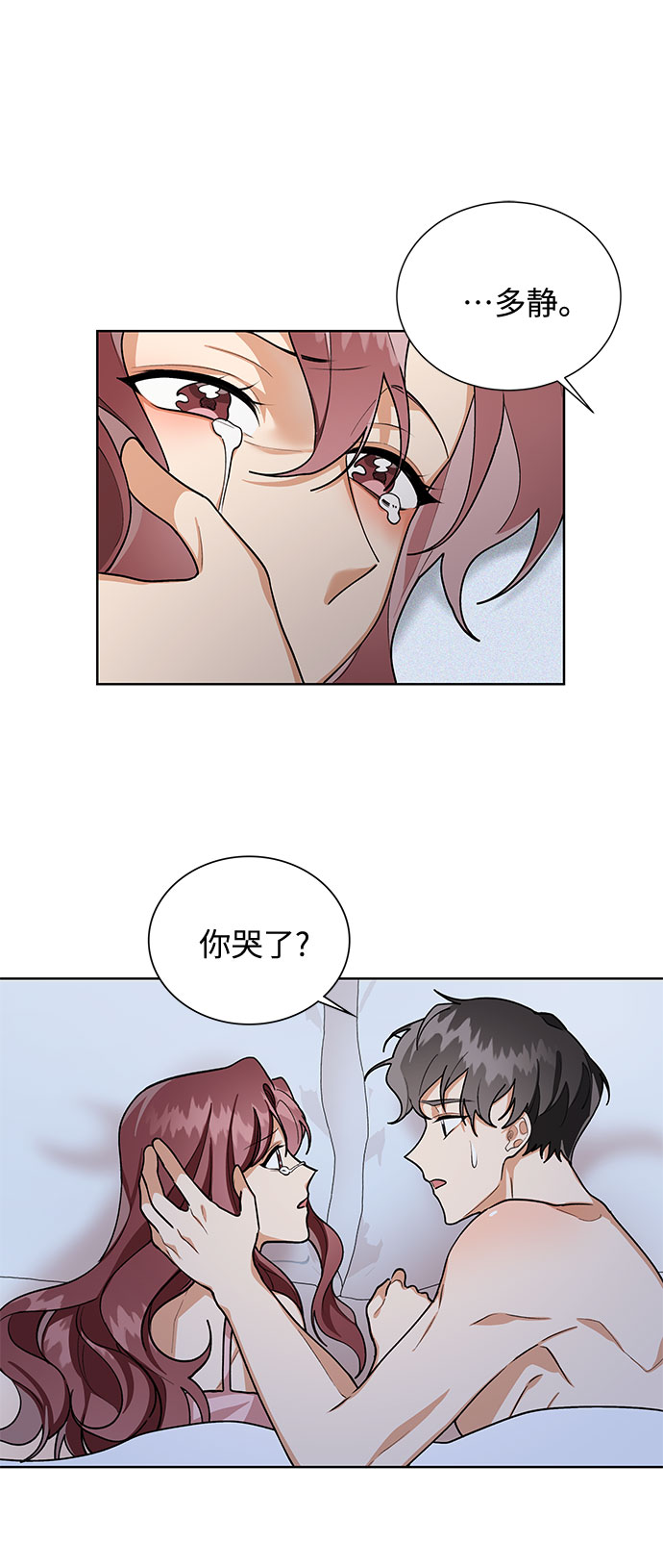 第50话1