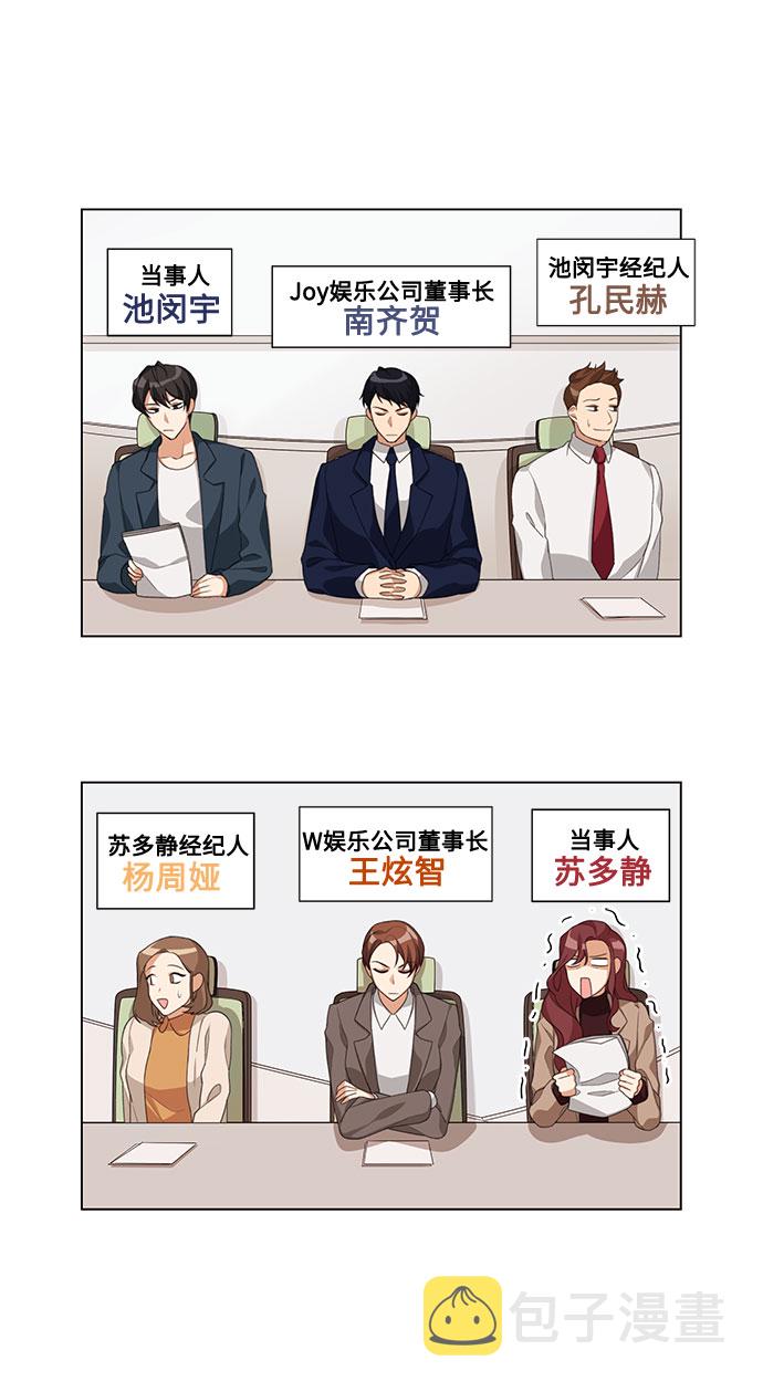 第1话64