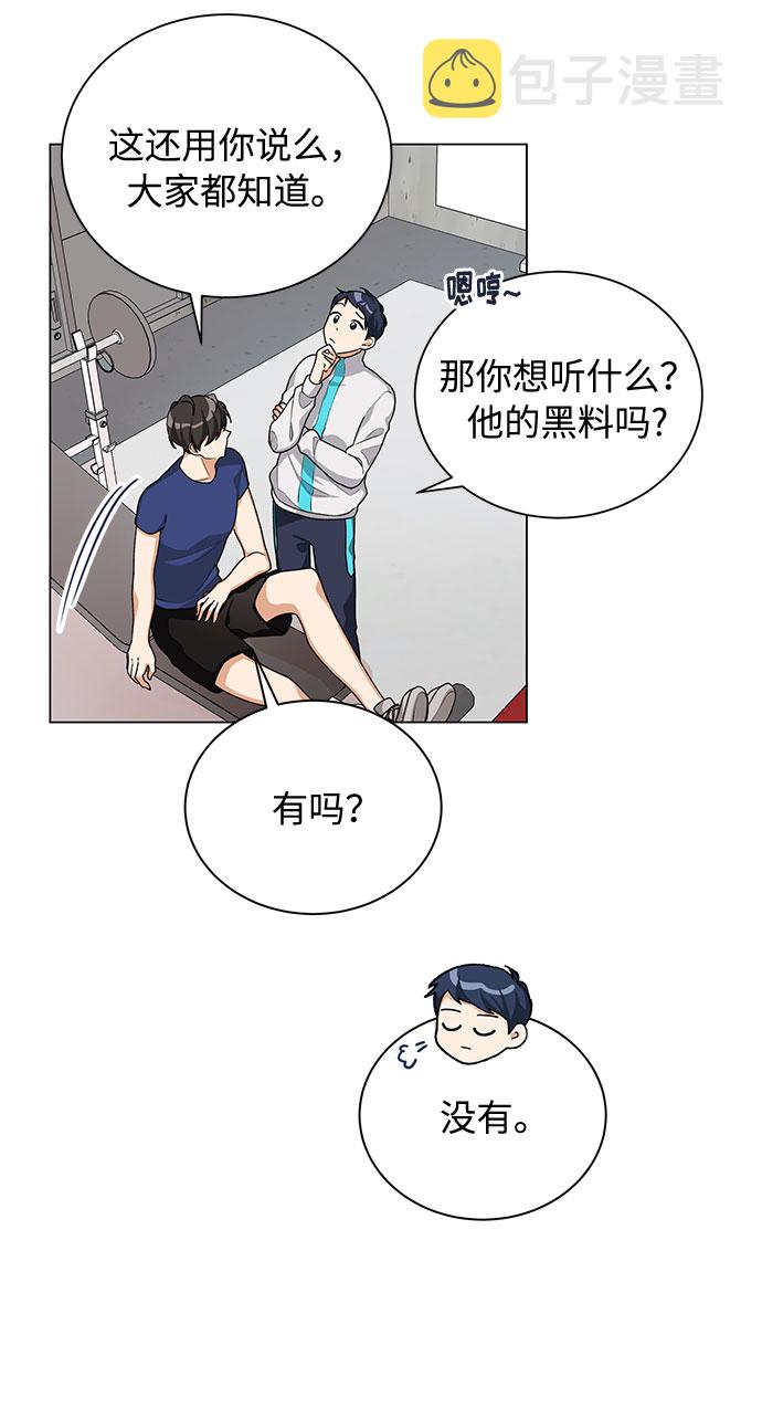 第25话31