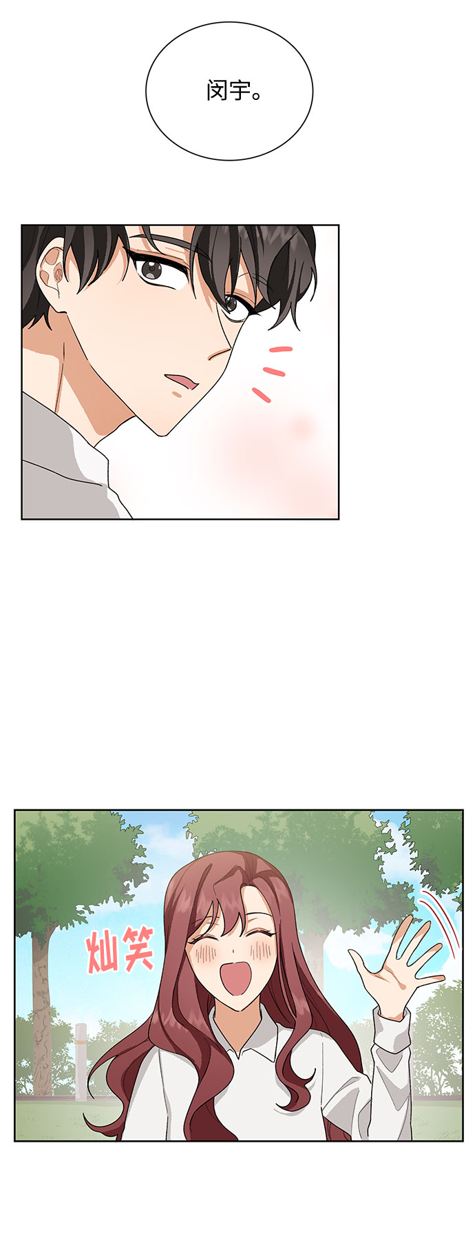 第36话2