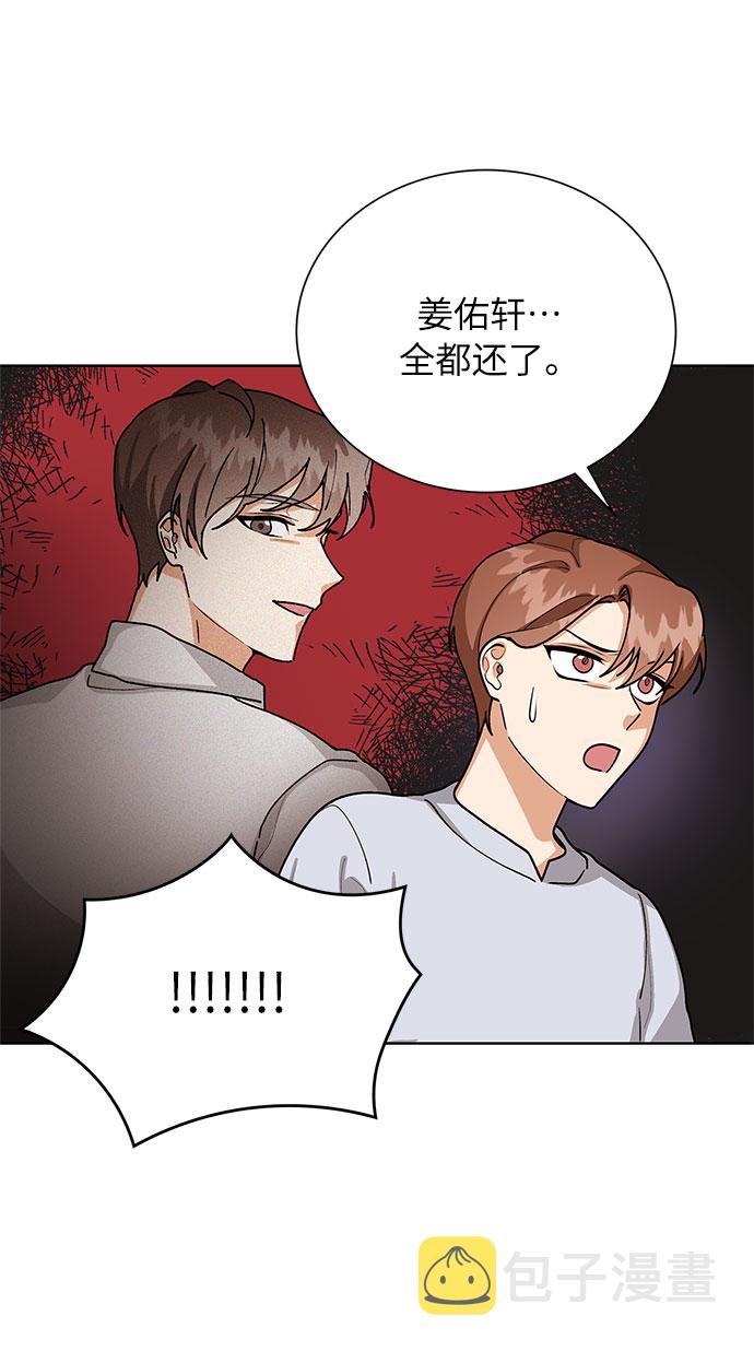 第53话19