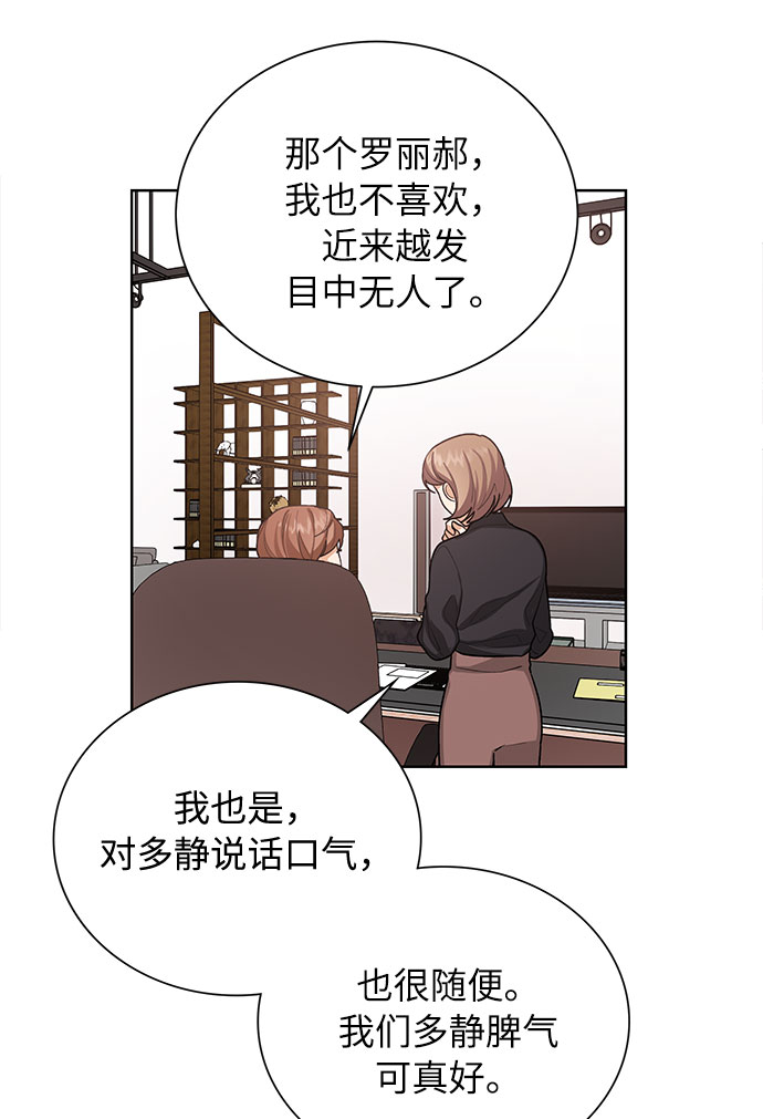 第45话35