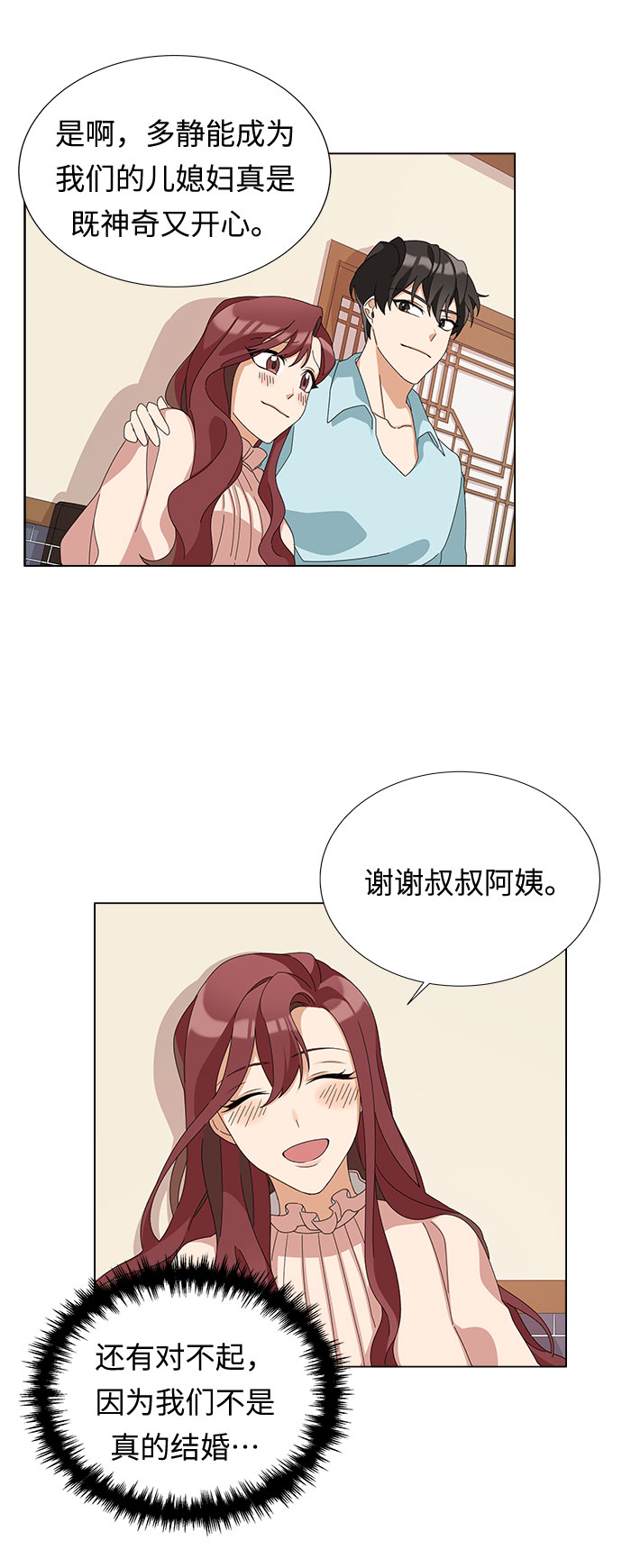 第3话63