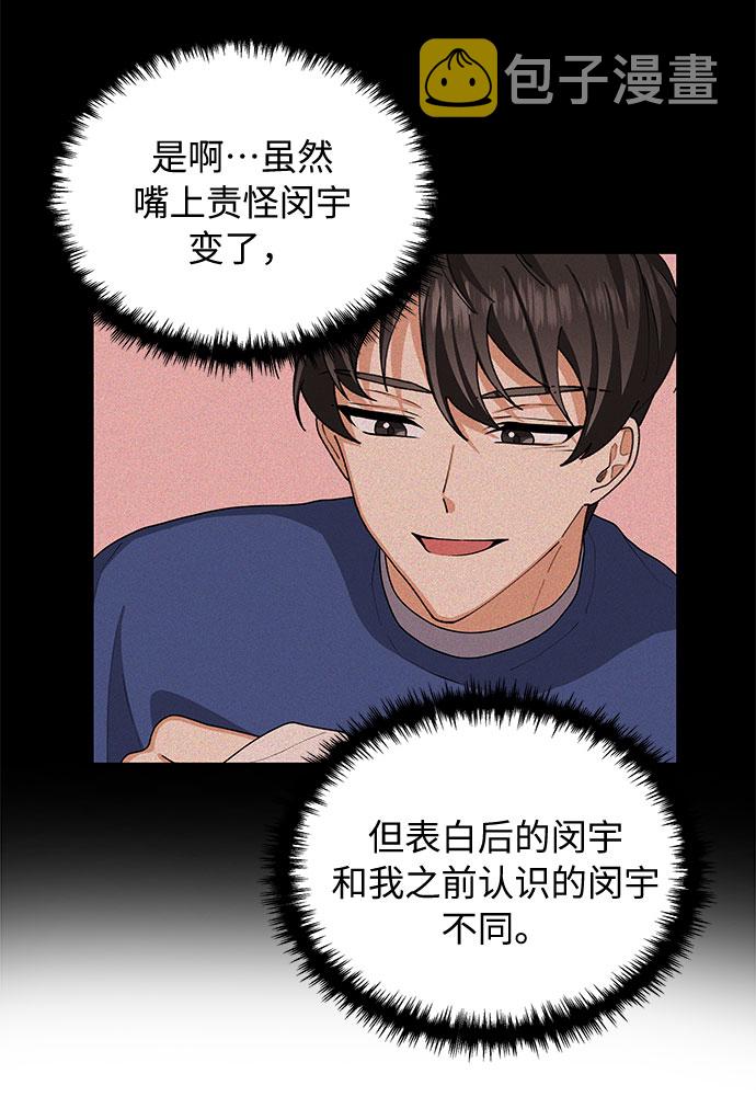 第33话30