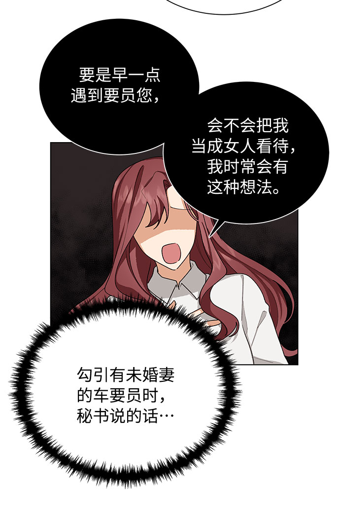 第38话21