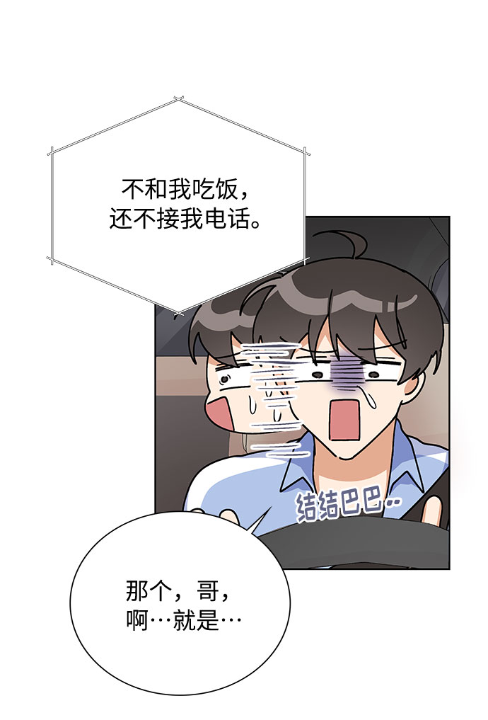 第47话1