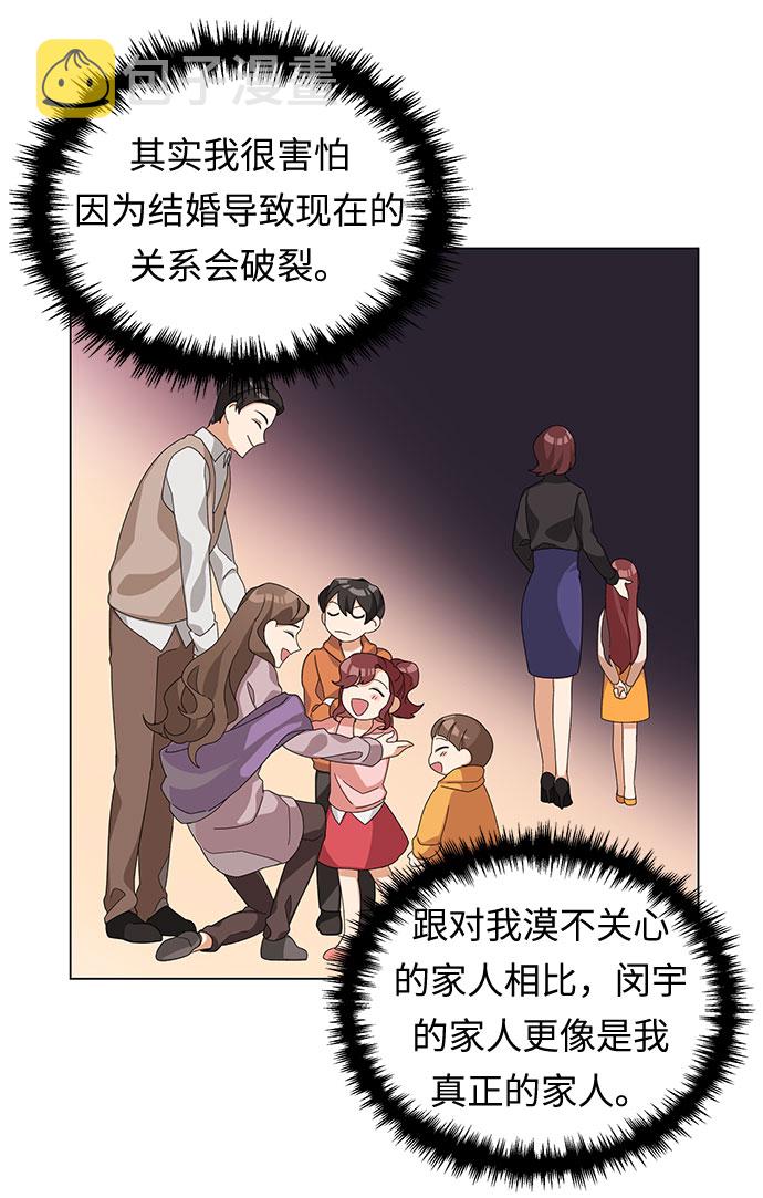 第3话56