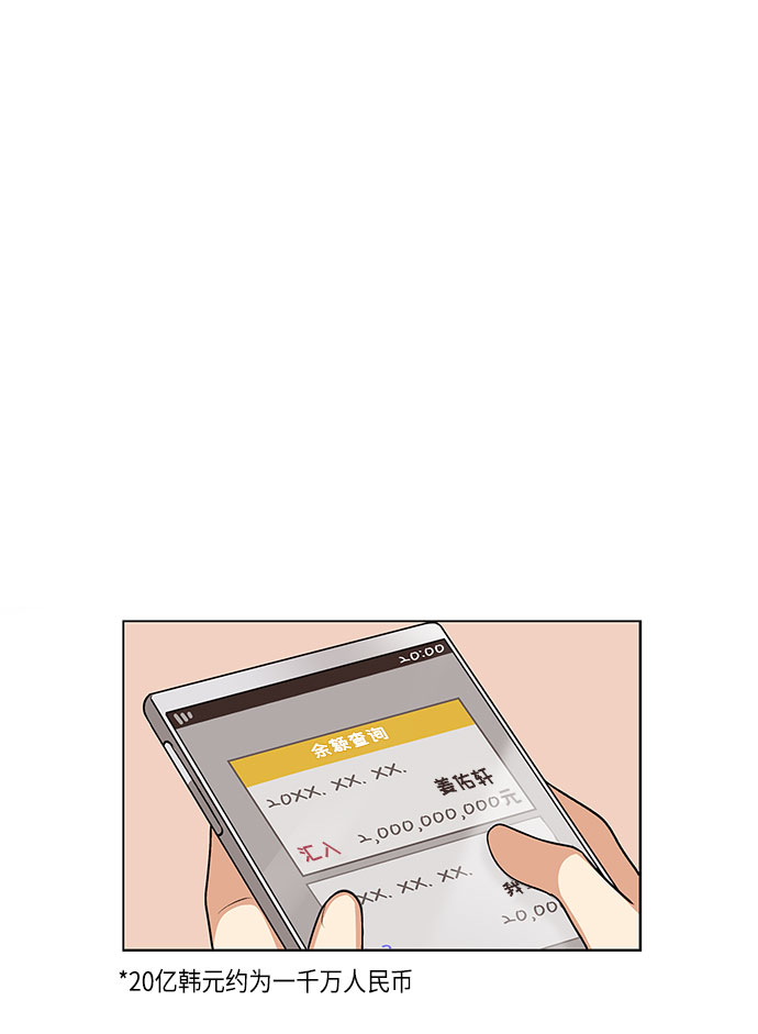 第53话43