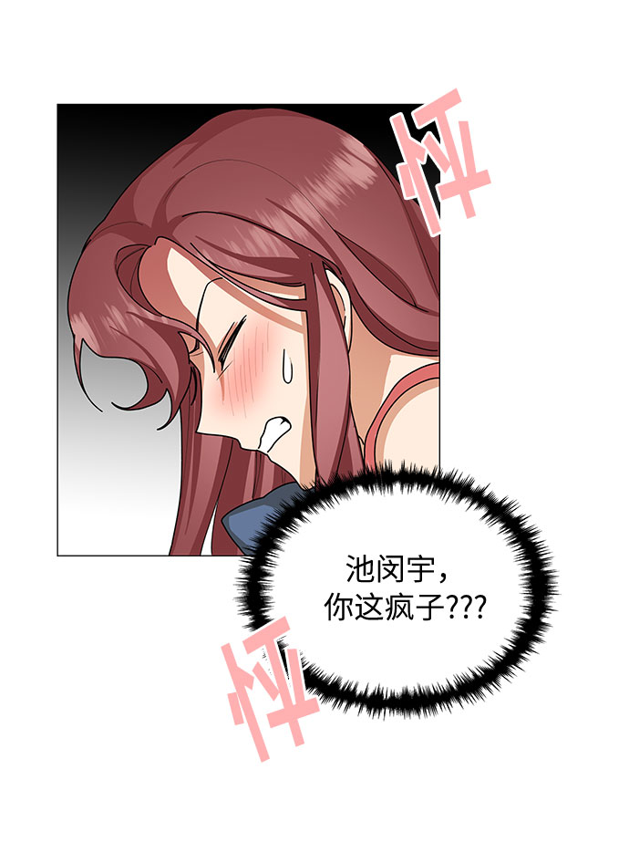 第23话21