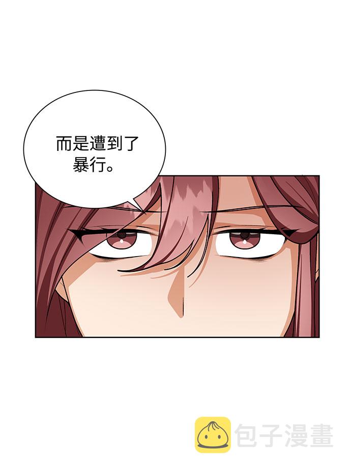 第67话7