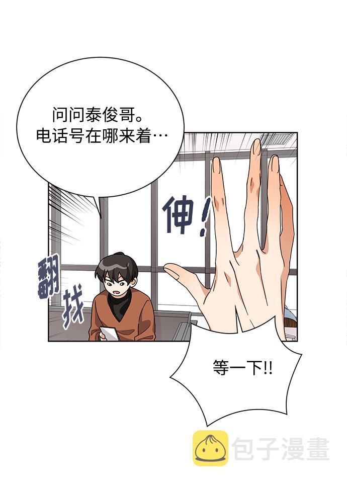 第35话12