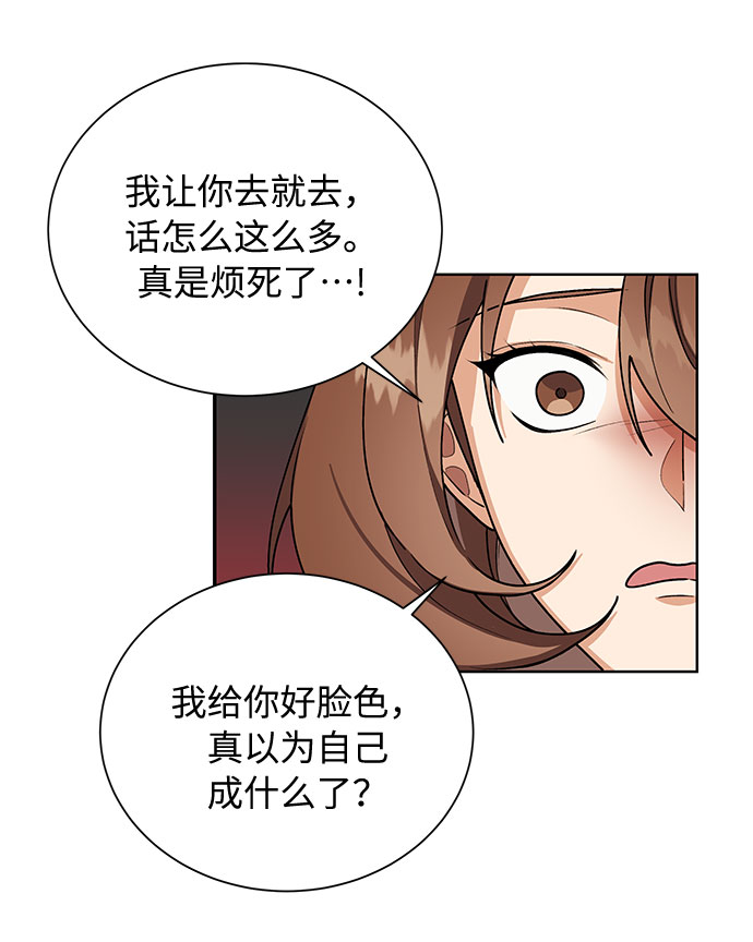 第48话41