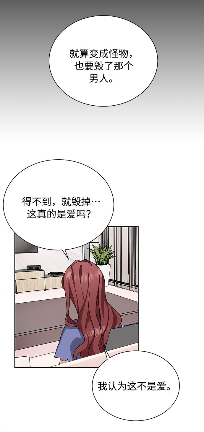 第26话19