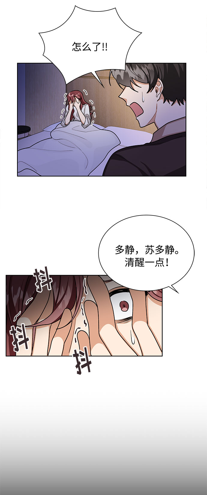 第60话39