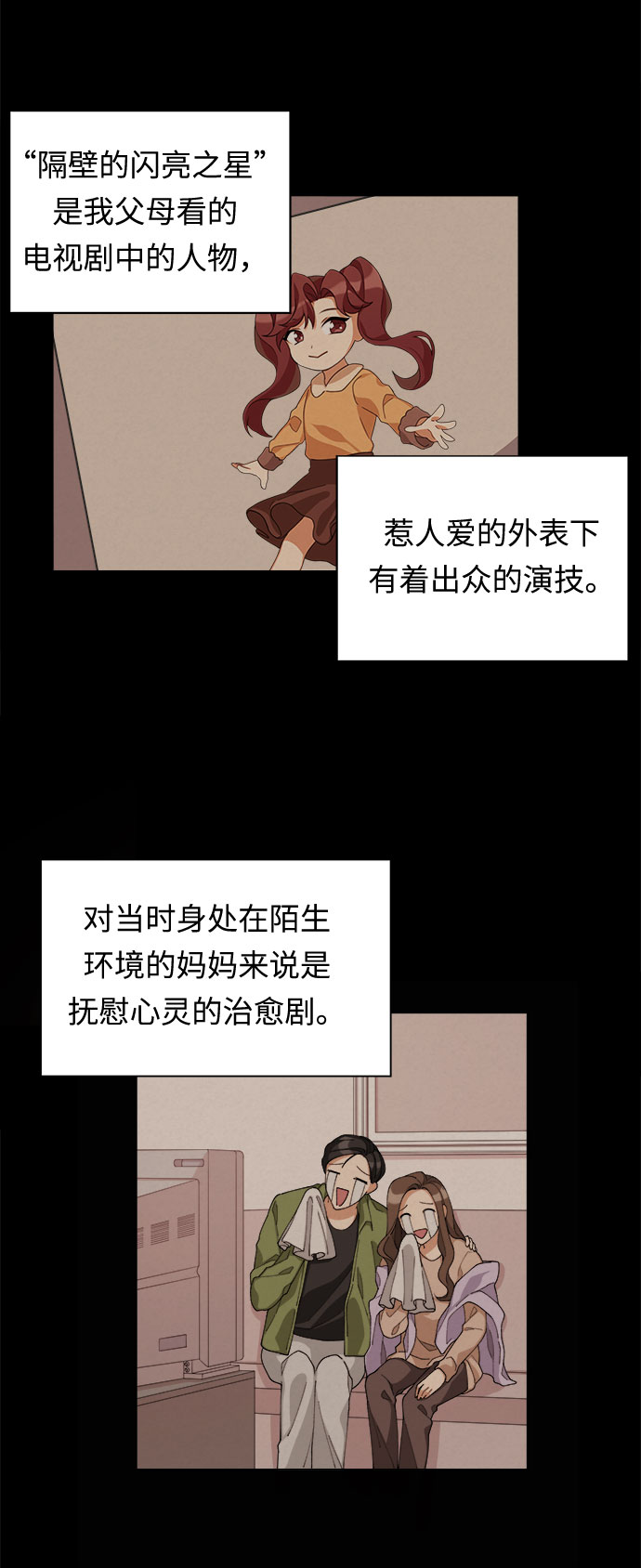 第4话34