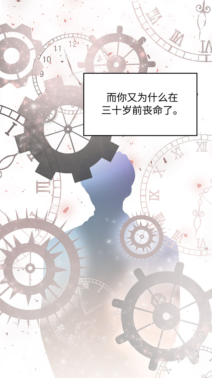 第47话49
