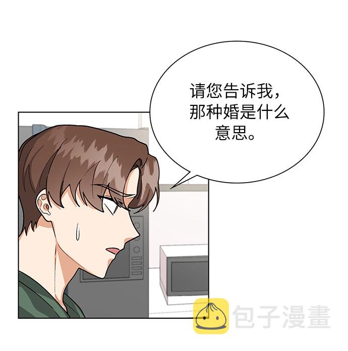 第53话65