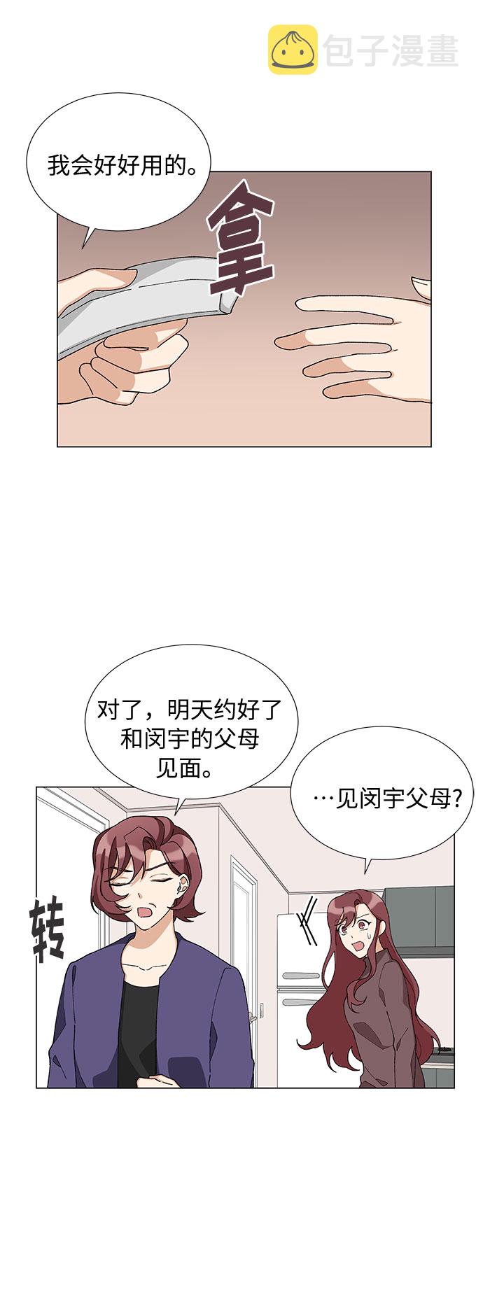 第10话18