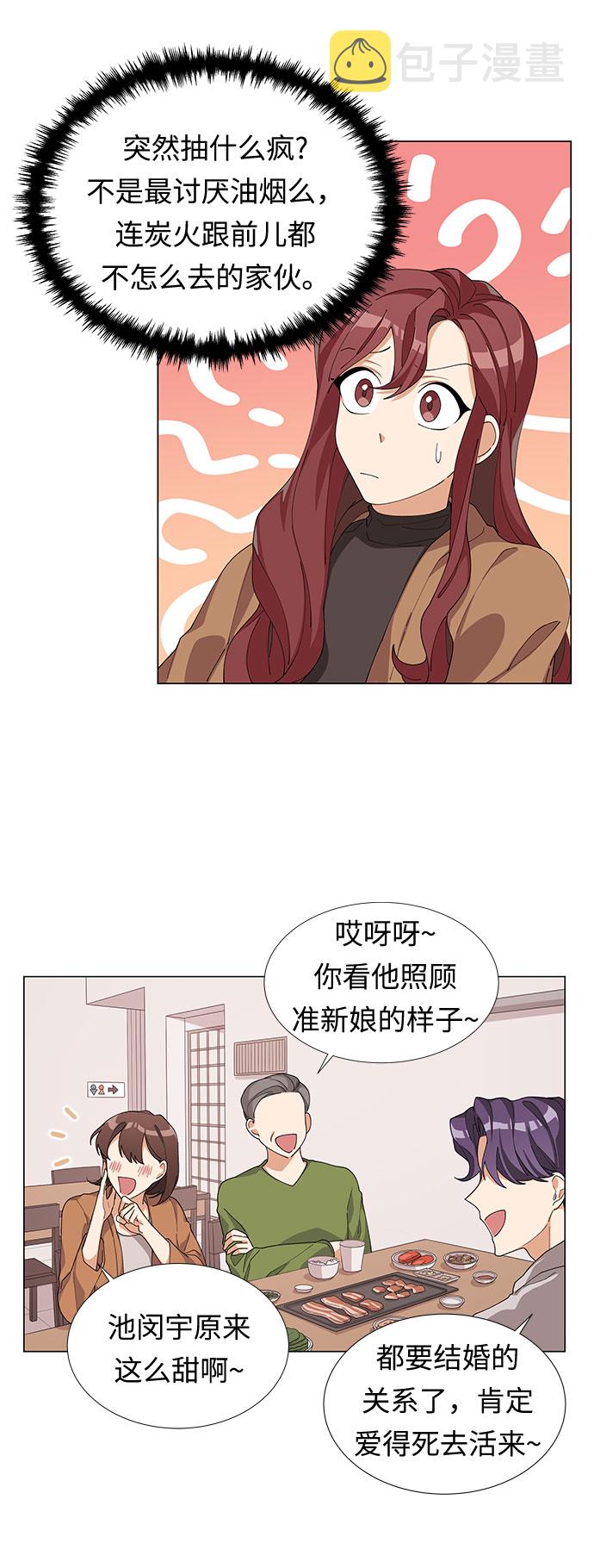 第5话32