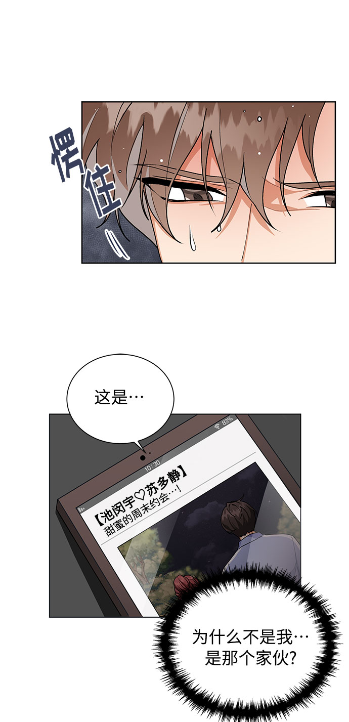 第48话31
