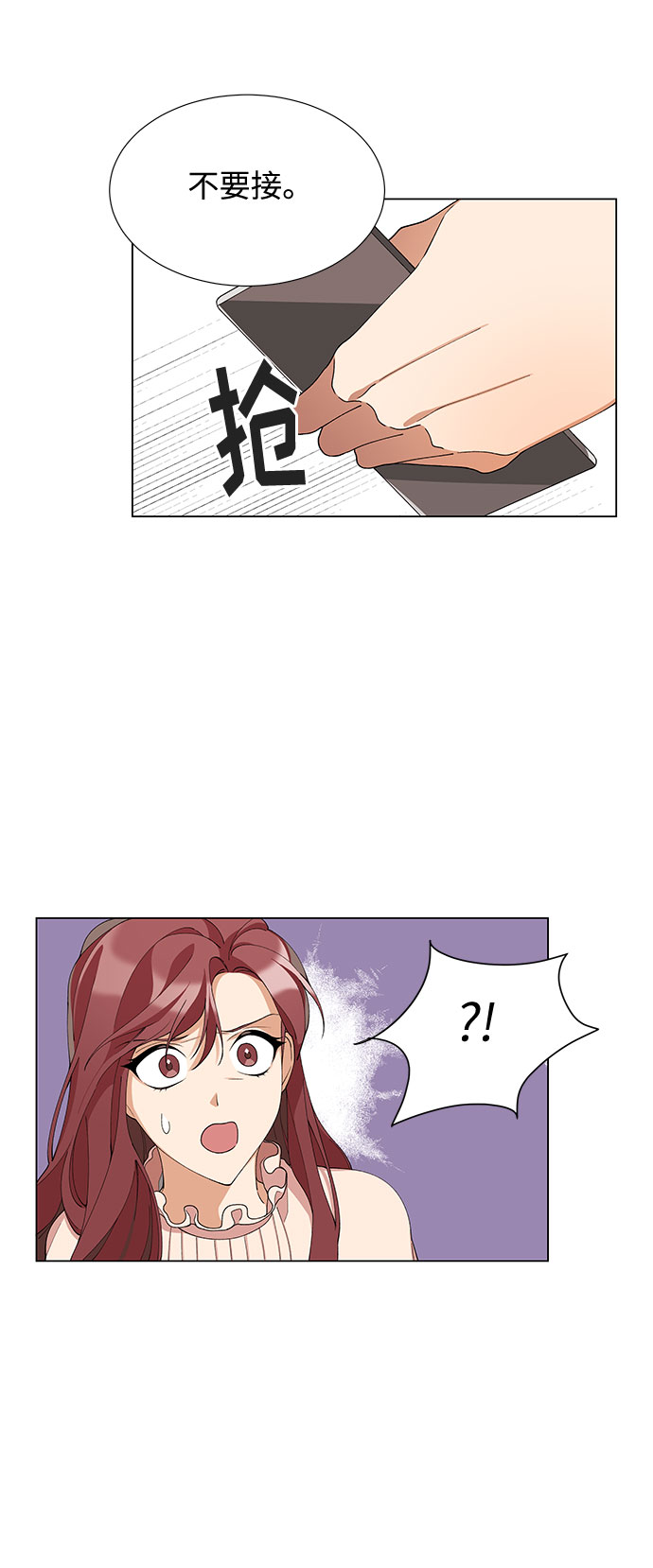 第4话2